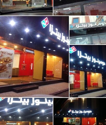Matam Taif - Taif -