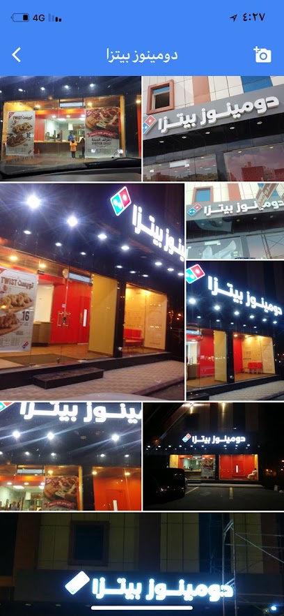Matam Taif - Saudi Arabia|Taif 26521|Qurwa|79GC+V7H
