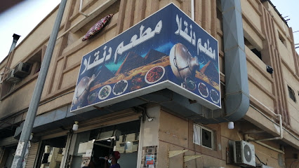 Dongola Restaurant - Dammam - +966 50 218 6224