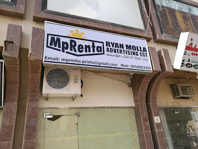 Mprenta Riyadh Advertising - Riyadh - +966 55 889 3259