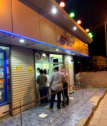 فول تميس - Alhada -
