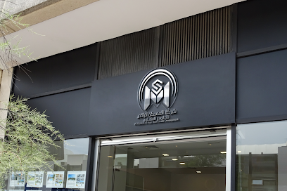 شركة المسكن الراقي للتطوير العقاري - Al Madinah Al Munawwarah - +966 56 861 3669