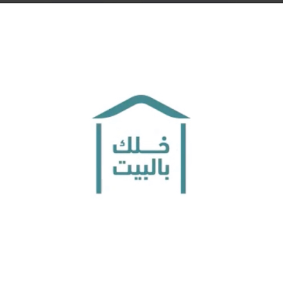 الشيخ للأستثمار والتسويق العقاري - Yanbu -