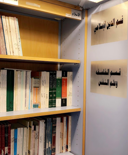 KKAB Public Library - Khamis Mushait 62443