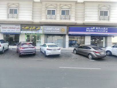 ميزات العقارية - Jeddah - +966 56 968 3222