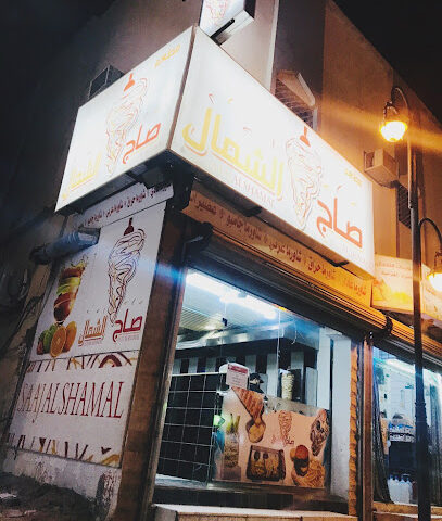 Saj North Restaurant - Sakaka - +966 50 432 9142