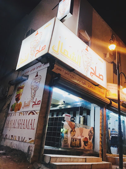 Saj North Restaurant - Saudi Arabia|Sakaka 72341|Almatr