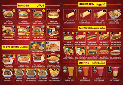 Bufia Waleed - Al Madinah Al Munawwarah - +966 59 896 4180