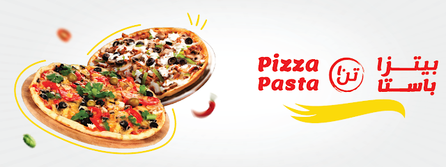 بيتزا تن | PizzaTen - Al Ju'ranah - +966 55 539 0889