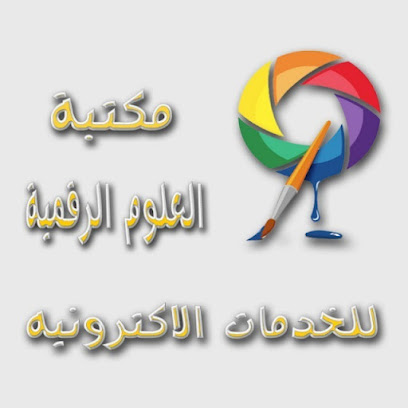 مكتبة العلوم الرقمية - Dammam - +966 54 120 9468