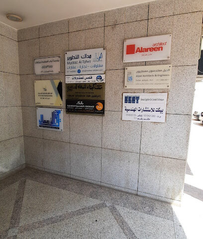 شركة اتحاد الارين للمشاريع - Riyadh - +966 11 455 2424