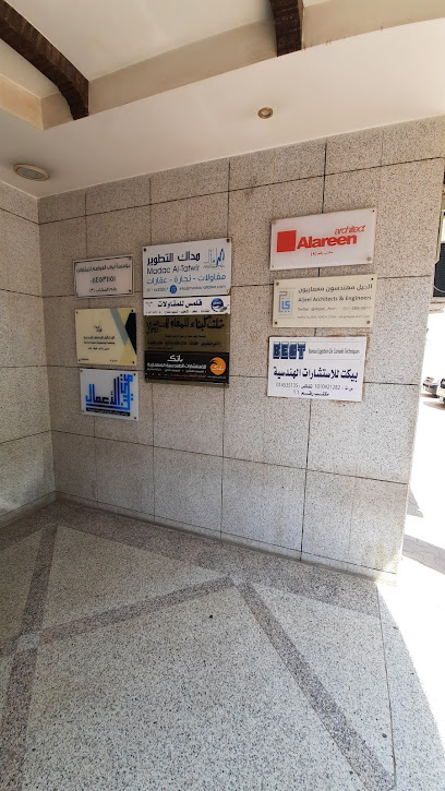 شركة اتحاد الارين للمشاريع - Riyadh 12465