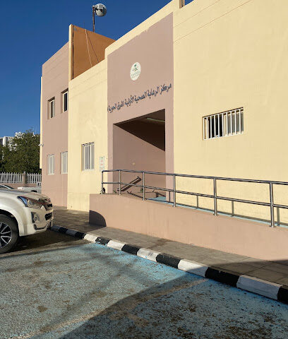 مركز صحي شرق الحوية - Taif - +966 12 725 4231
