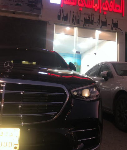 مكتب الصافي الماسي للخدمات العقاريه - Dammam - +966 55 456 8545