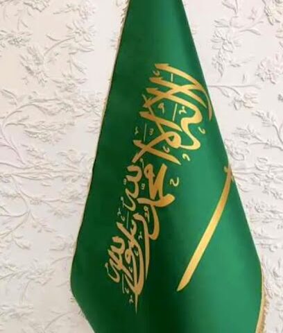 مكتب سلسال للخدمات العامة - Hail - +966 55 945 6186