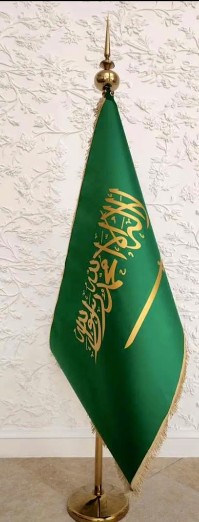 مكتب سلسال للخدمات العامة - Saudi Arabia|Hail 55424|العزيزية|شارع عيادة بن عبيكة