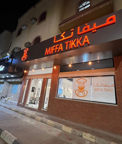 ميفا تكا - Najran - +966 17 522 0036