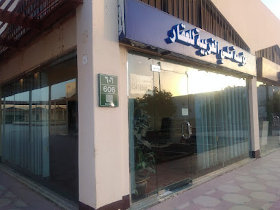 مكتب ملي للعقار - Yanbu - +966 54 169 8622