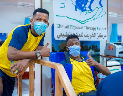 مركز الخريف للعلاج الطبيعي - Buraydah - +966 16 324 0064