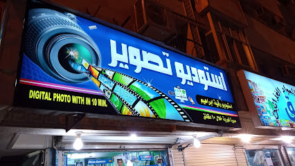 ستوديو رقية ابراهيم - Mecca - +966 55 417 9145
