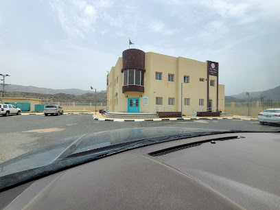 مركز صحي ختبه - ختبة - +966 17 281 2858