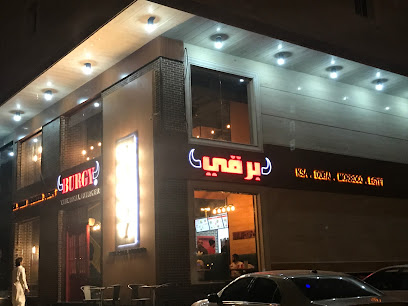 Burgy - Tabuk - +966 50 867 5899