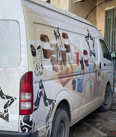 Hala one - Hafar Al Batin -