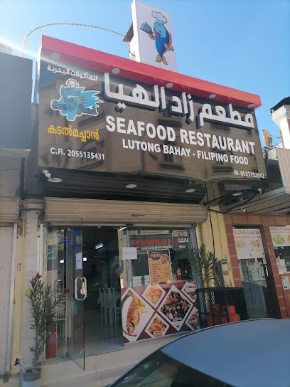 Kadal Machan Sea Food Restaurant - Saudi Arabia|Al Jubail 35514|Jubail City Center|City Center