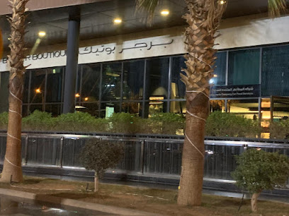 Burger Boutique - Riyadh - +966 55 072 0864