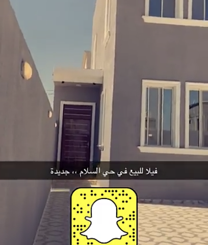 مكتب الراصد العقاري - Khafji - +966 50 487 4787