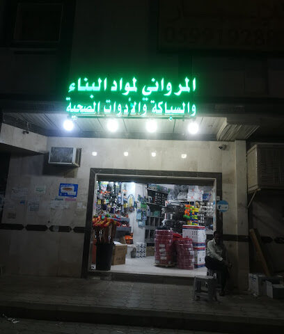 محل احمد المرواني - Al Madinah Al Munawwarah - +966 57 892 7875
