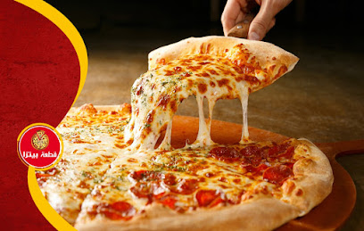 قطعة بيتزا - Al Duwadimi - +966 59 148 6702