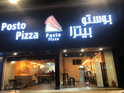 بوستو بيتزا/Posto Pizza - Al Jumum - +966 55 426 5629