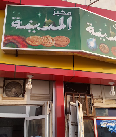 Almadinah - Sabya -