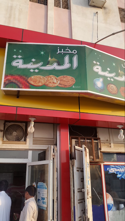 Almadinah - Saudi Arabia|Sabya 85299|6405