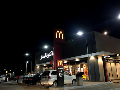 McDonald's - Hautat Sudair - +966 800 121 2345
