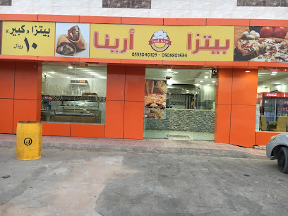 Pizza Arena - Al Bukayriyah - +966 55 304 0109