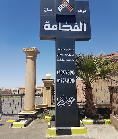 مؤسسة آل حسين العقارية - Abha - +966 50 375 5549