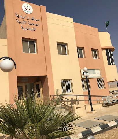 مركز صحي الأرطاوية - Al Artawiyah -
