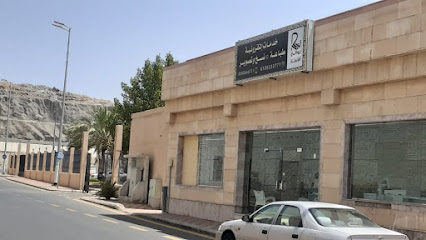 مركز روائع الإنجاز للنسخ والتصوير والطباعة - Mecca - +966 50 625 1729