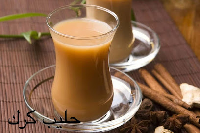 حليب كرك و شباتي الواحة الجنوبيه - Abu Arish - +966 53 823 1074