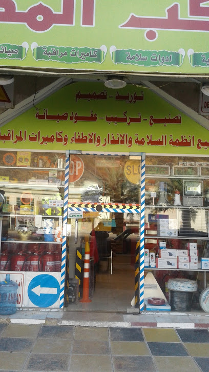 KawKab Al-Medina Est. مؤسسة كوكب المدينة - Saudi Arabia|Al Madinah Al Munawwarah 42333|Al'uyun|4653 Uthman Ibn Affan Rd