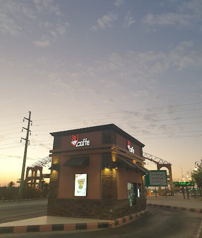 شارع النخيل - Arar -