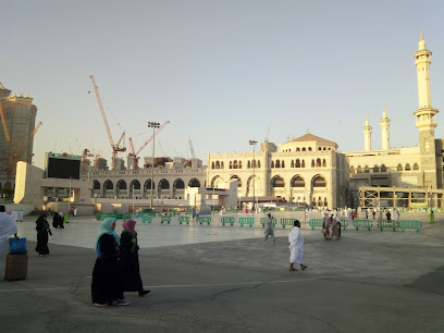 Makkah Centre SS - Mecca -
