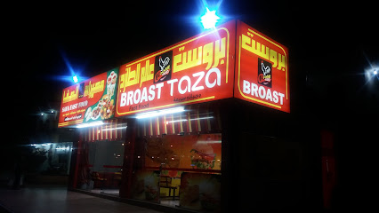 بروست عالم الطازج - Al Wajh - +966 55 802 5669