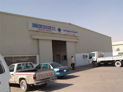 Dammam Dome Plastic Factory Co.Ltd. - Dammam -