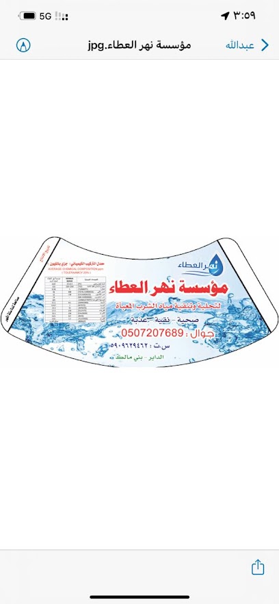 مطبعة - Saudi Arabia|Abha 62521|Thirah|حي الهيام