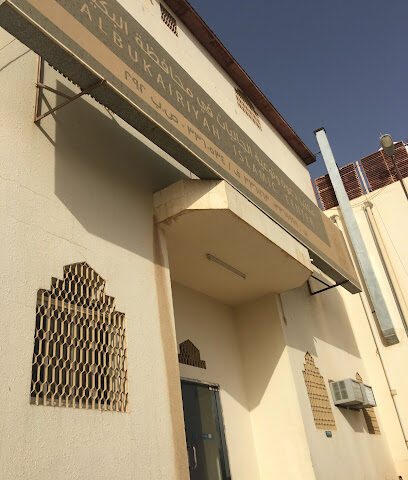 Cooperative Office for Call and Guidance and education communities Balbkirah - Al Bukayriyah - +966 16 336 1133