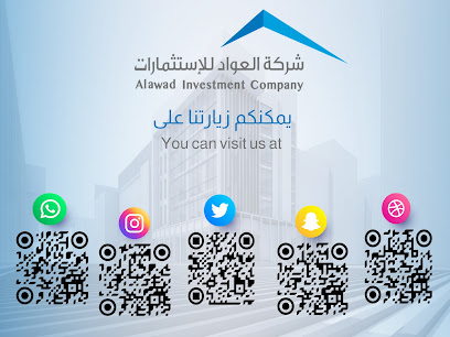 شركة العواد للاستثمارات - Buraydah - +966 53 301 9999