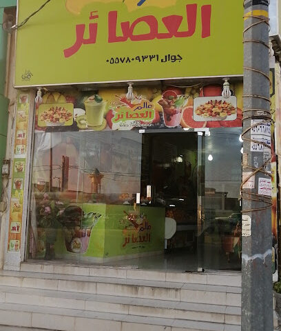 King of pancakes 2 Restaurant - As Sulayyil - +966 11 782 0111